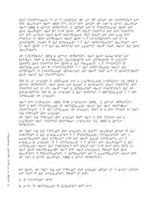 14734 CNC AR 2008_4L2 CR - page 188